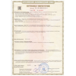 Люстра Петрасвет S2618-3, 3хЕ27 макс. 60Вт