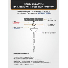 Люстра Петрасвет S1036-6, 6хЕ14 макс. 60Вт
