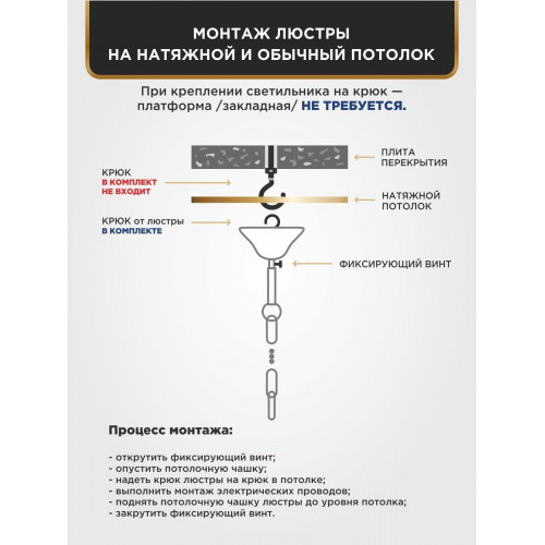 Люстра подвесная 8 плафонов S2135-8