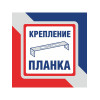 Бра настенные современные классические S1256-1