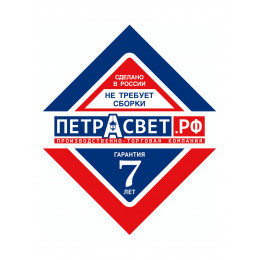 Каминный набор Петрасвет S4008